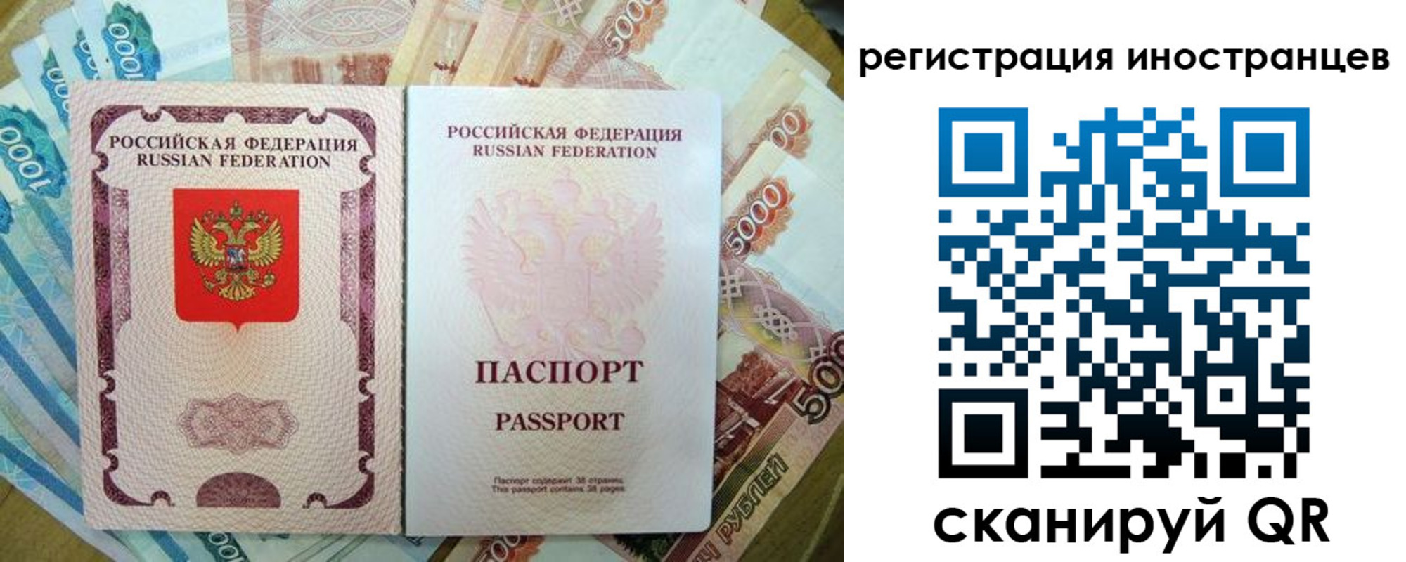 пропишу в квартире в Магаданской области