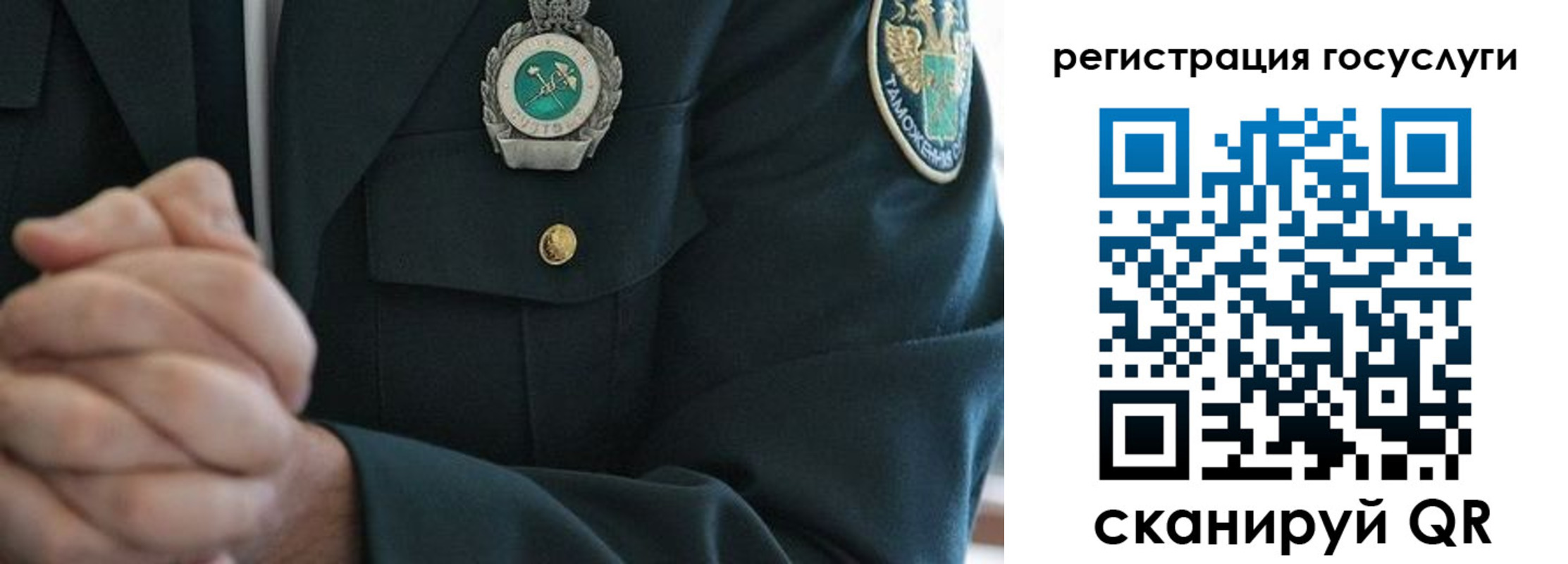 прописка в квартире в Магаданской области