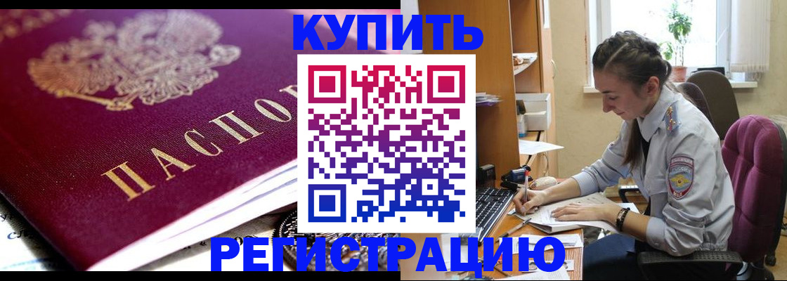 регистрация для школы в Магаданской области