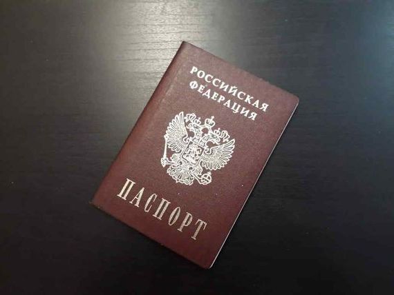 прописка в Магаданской области